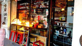 Wine＆Tapas Chillの画像