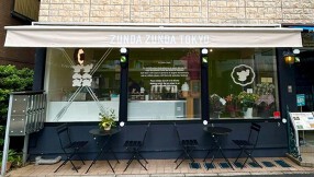 ZUNDA ZUNDA 東京代官山店の画像