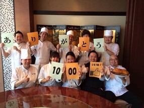 頤和園 霞が関店の画像