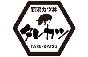 新潟カツ丼 タレカツの画像