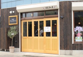 boulangerie pleurardの画像