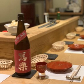 和肴房 いちかの画像