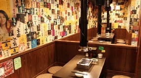 納屋橋 ホルモンの画像