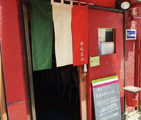 Ginza Terminiの画像