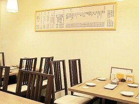 串揚げと季節料理莫莫の画像