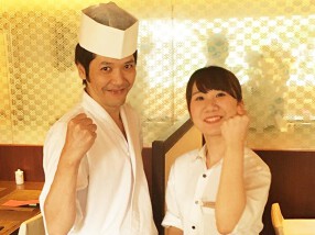 One Garden 西麻布店の画像