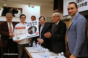 Pizzeria Ohsaki　本店の画像