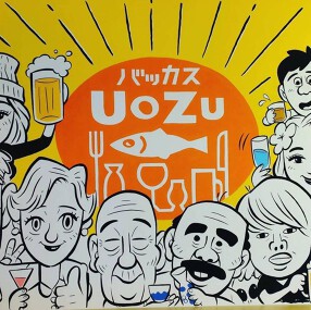 バッカス UoZuの画像