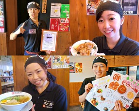 五十五番 豊田浄水店の画像