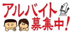 田中酒飯店の画像