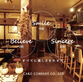 オステリアクロッキオの画像