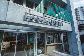 LANDABOUT TABLEの画像