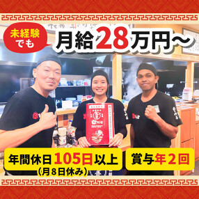 ラーメンまこと屋　河内長野千代田店の画像