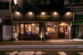 肉とチーズJajajaの画像