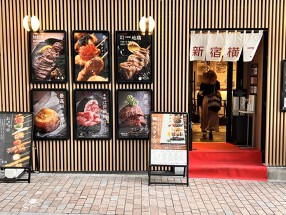 鶏串揚げ　トリコの画像