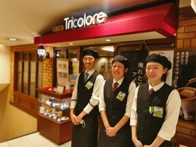株式会社トリコロール　銀座トリコロール　名古屋松坂屋店の画像