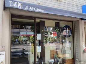 Tappa di Alcioneの画像