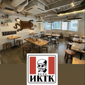 【香記豚記】HONKEE TONKEEの画像