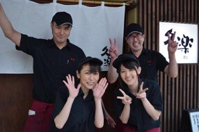 北海道らーめん奥原流久楽北千住店の画像