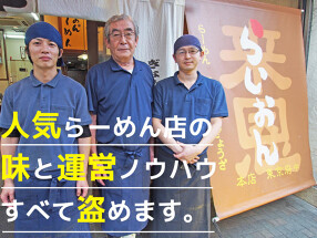 らいおんラーメンの画像