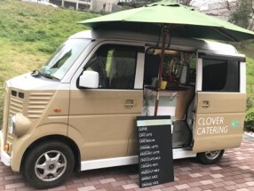 クローバーケータリングの画像