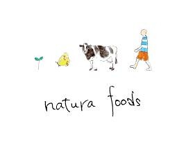 なちゅらキッチンの画像