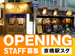  立呑処へその画像