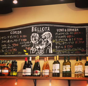 BELLOTA GYOKURO ルクア イーレ店の画像