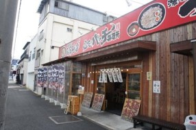 必死のパッチ製麺所の画像