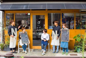 肉バル ノダニクの画像