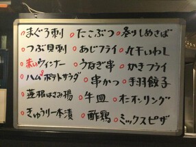 大衆酒蔵 縁の画像