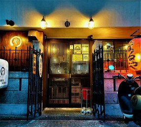 焼きとん まるやの画像