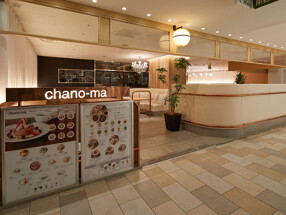 chano-ma 名古屋の画像
