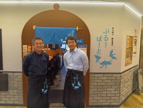 炭火焼き鶏居酒屋ぶるーばーどの画像