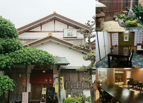 和食　魚正の画像