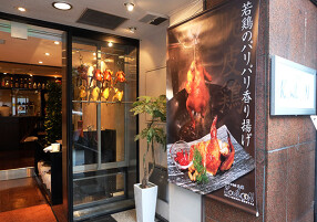 チャイナ食堂 九龍の画像