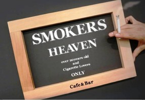 Smokers Heaven 虎ノ門店の画像
