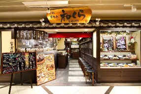 すみび和くら 京都ヨドバシ店の画像