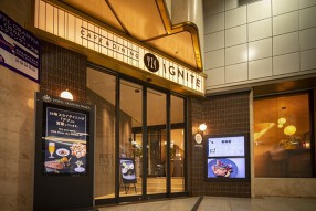 株式会社トリコロール　イグナイトの画像