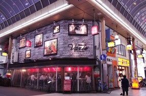 　Ristorante e Bar Vario　十三の画像