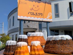 ベルエクラの画像