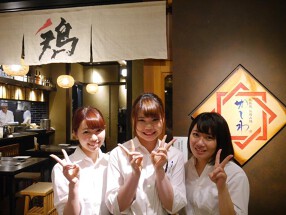 鶏料理 鉄板焼 かしわ　PARCO_ya上野店の画像