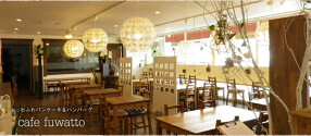 cafe＋kitceh fuwattoの画像