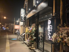 まんざらの画像