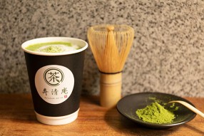 寿清庵　茶室（銀座店）の画像