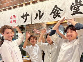 サル食堂 バルチカ03店の画像