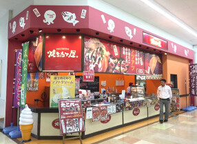 焼きたて屋 みなくる刈谷店の画像