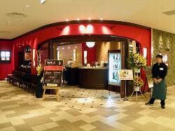 和創だいにんぐ　やおまんの画像