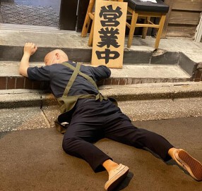 鮪のシマハラの画像