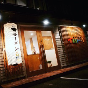 イロドリの画像